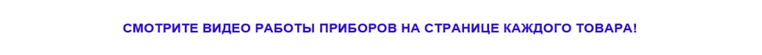 Прожекторы 10W видео